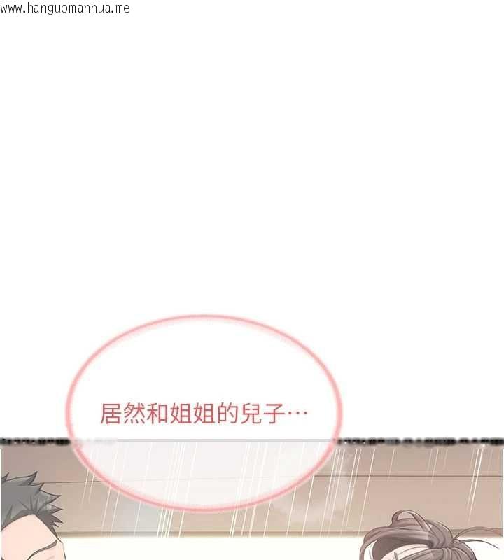 韩国漫画报告女班长:一根突起韩漫_报告女班长:一根突起-第53话-无法拒绝的他在线免费阅读-韩国漫画-第29张图片