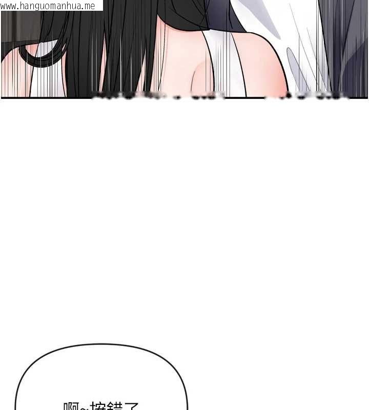 韩国漫画撩欲按摩师韩漫_撩欲按摩师-第6话-全身性感带的她在线免费阅读-韩国漫画-第126张图片