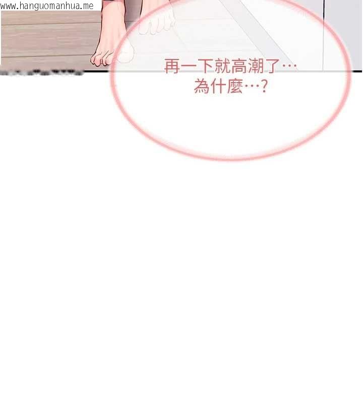 韩国漫画报告女班长:一根突起韩漫_报告女班长:一根突起-第53话-无法拒绝的他在线免费阅读-韩国漫画-第145张图片
