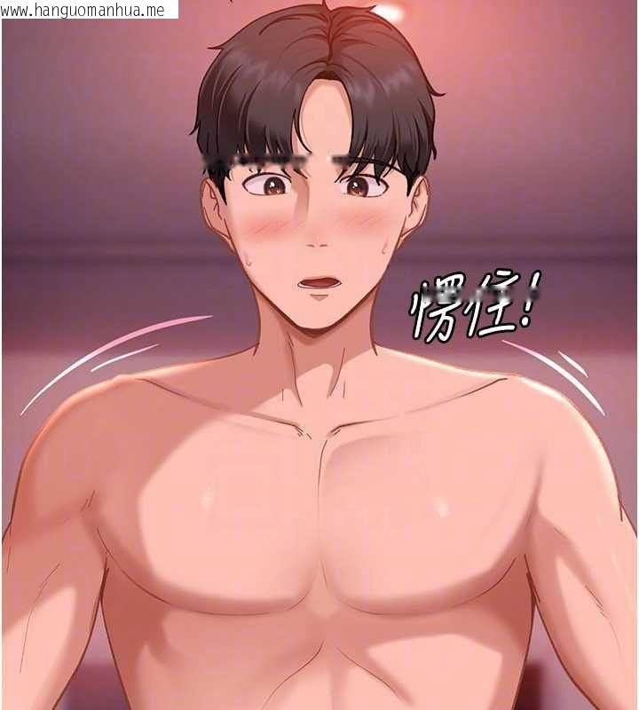 韩国漫画太妹硬闯成人界韩漫_太妹硬闯成人界-第32话-这是人家的第一次在线免费阅读-韩国漫画-第164张图片