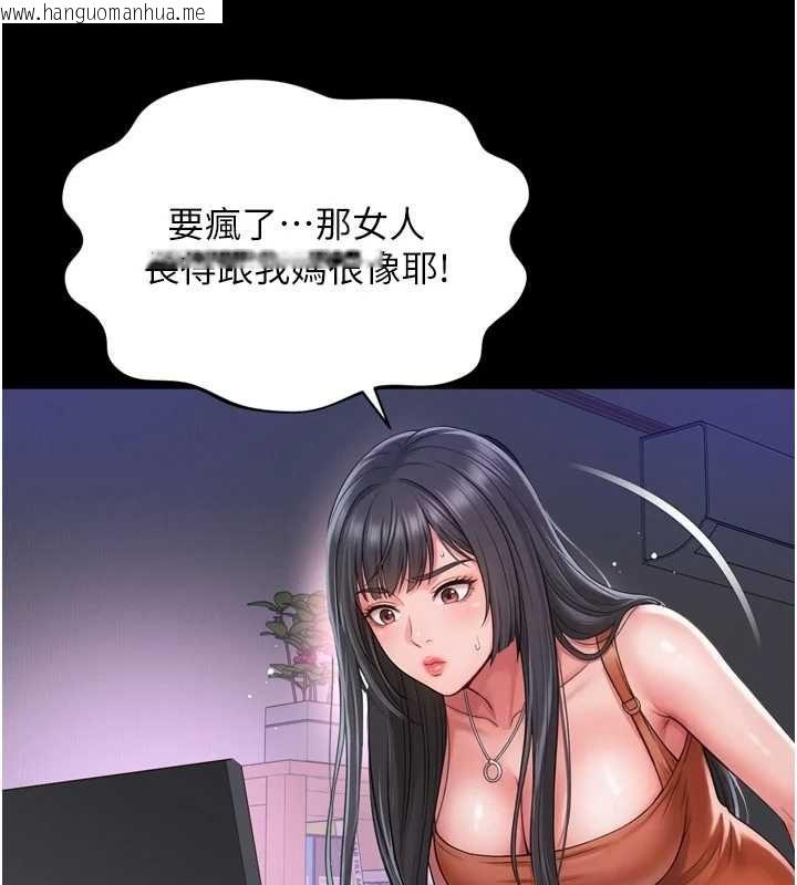 韩国漫画越线咨询韩漫_越线咨询-第22话-我想跟哥哥做在线免费阅读-韩国漫画-第76张图片