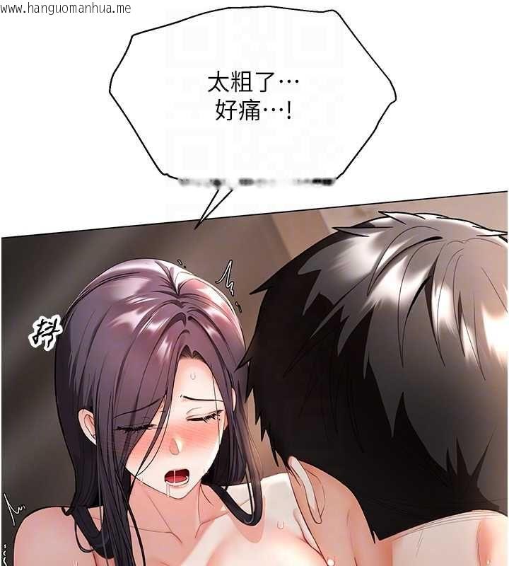韩国漫画撩欲按摩师韩漫_撩欲按摩师-第4话-销魂的按摩服务在线免费阅读-韩国漫画-第33张图片