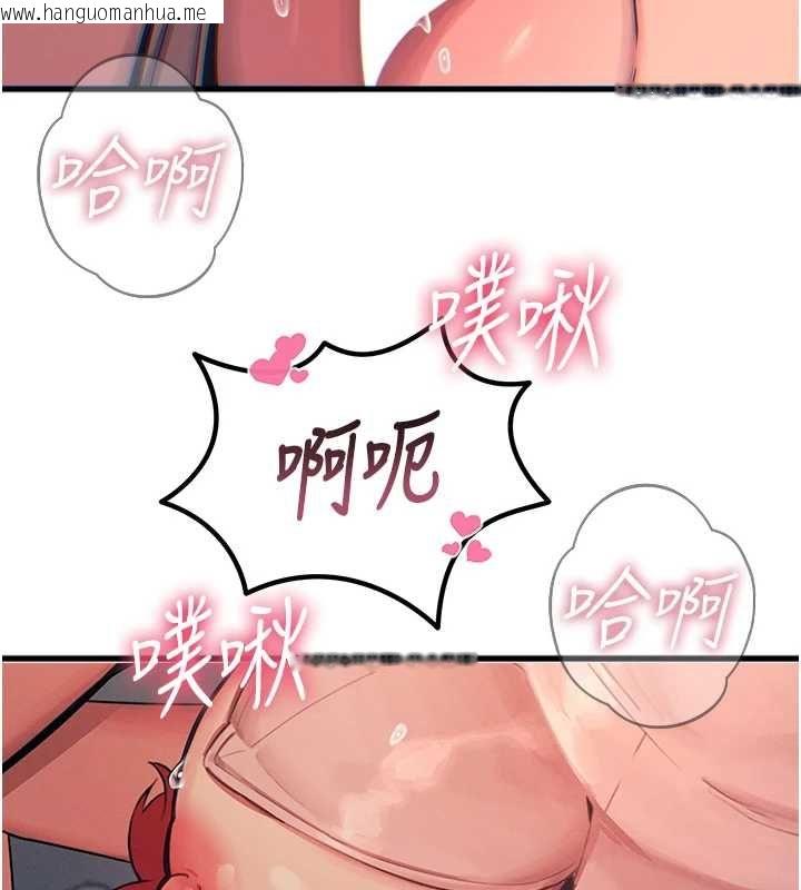 韩国漫画恶次人生韩漫_恶次人生-第56话-发情的变态母猪在线免费阅读-韩国漫画-第54张图片