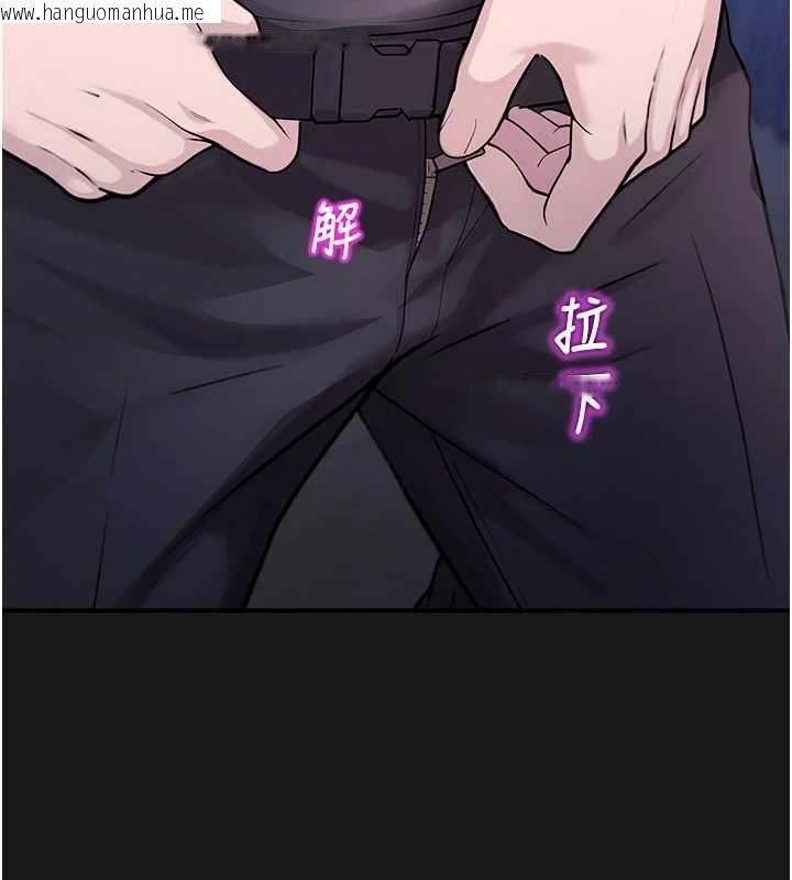 韩国漫画校园禁播角落韩漫_校园禁播角落-第36话-直接内射就不用清了在线免费阅读-韩国漫画-第78张图片
