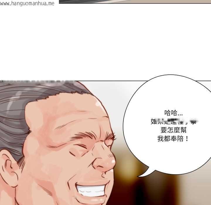 韩国漫画如果还有明天？韩漫_如果还有明天？-第9话在线免费阅读-韩国漫画-第5张图片