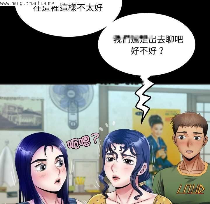韩国漫画房间里的心跳/有她的小套房韩漫_房间里的心跳/有她的小套房-第34话在线免费阅读-韩国漫画-第16张图片