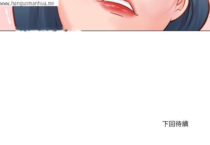 韩国漫画如果还有明天？韩漫_如果还有明天？-第9话在线免费阅读-韩国漫画-第92张图片