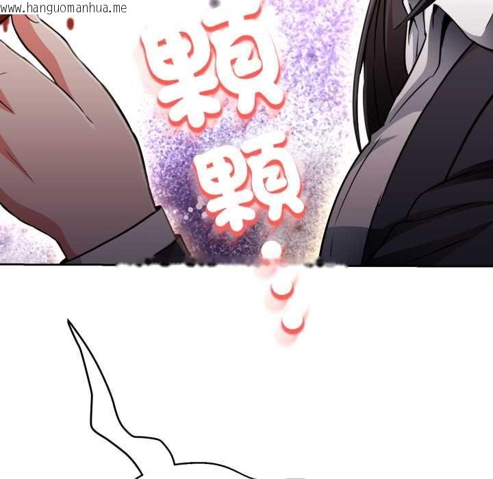 韩国漫画黑帮千金养成记/刺龙刺凤的女友韩漫_黑帮千金养成记/刺龙刺凤的女友-第26话在线免费阅读-韩国漫画-第102张图片