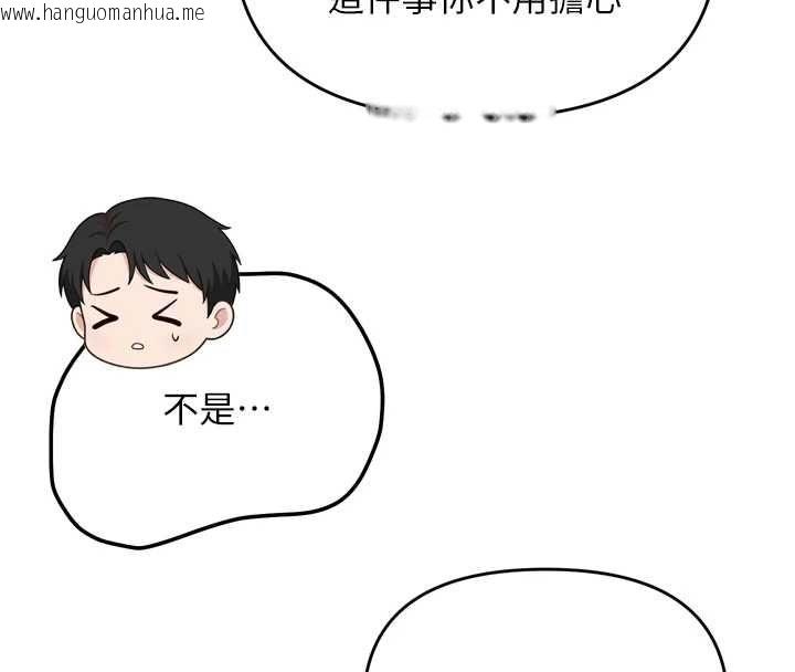 韩国漫画撩欲按摩师韩漫_撩欲按摩师-第2话-刺激的裸体按摩在线免费阅读-韩国漫画-第160张图片