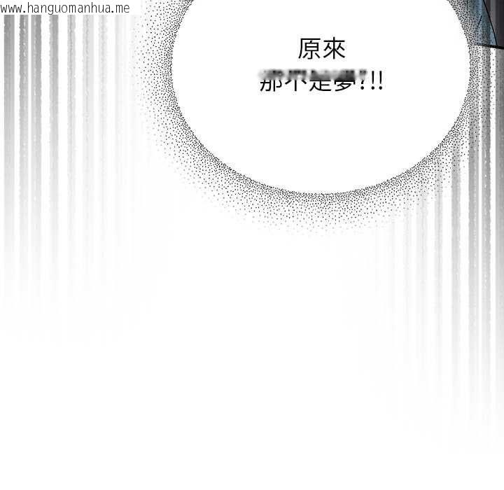 韩国漫画硬也要拍完韩漫_硬也要拍完-第40话在线免费阅读-韩国漫画-第51张图片