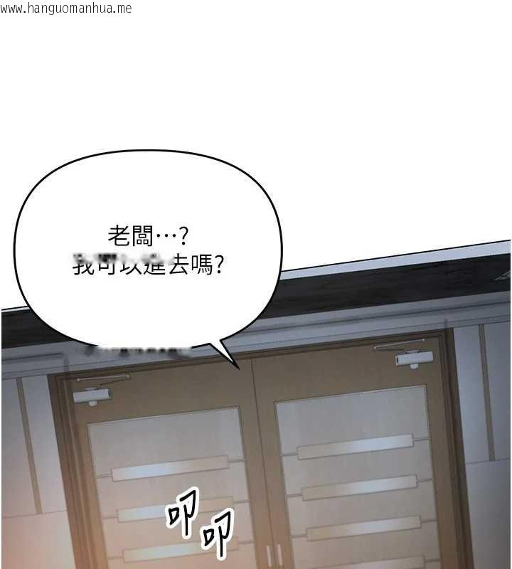 韩国漫画撩欲按摩师韩漫_撩欲按摩师-第4话-销魂的按摩服务在线免费阅读-韩国漫画-第147张图片