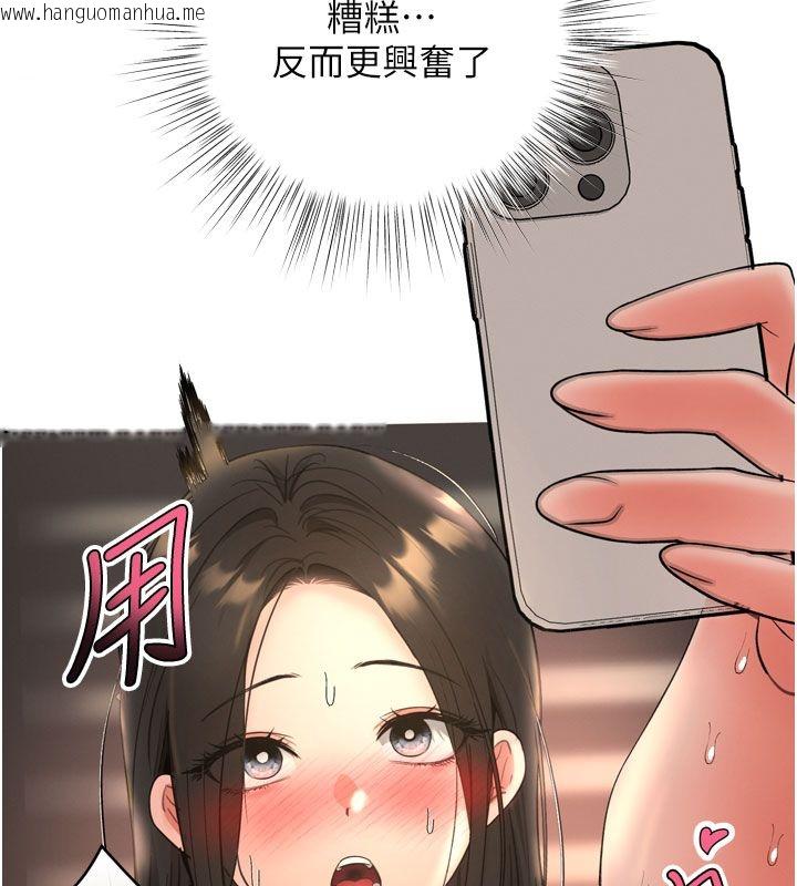 韩国漫画撩欲按摩师韩漫_撩欲按摩师-第7话-沦陷的处女之身在线免费阅读-韩国漫画-第10张图片