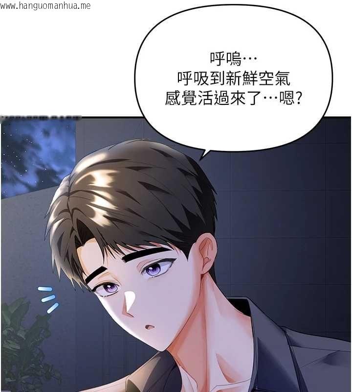 韩国漫画撩欲按摩师韩漫_撩欲按摩师-第5话-邂逅美少女在线免费阅读-韩国漫画-第39张图片