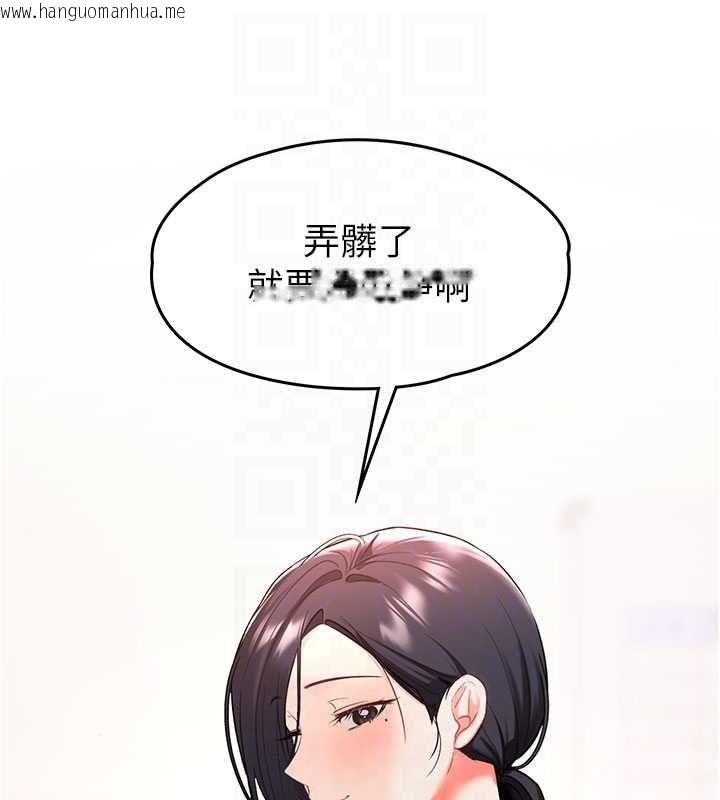 韩国漫画撩欲按摩师韩漫_撩欲按摩师-第3话-要试试我的金手指吗?在线免费阅读-韩国漫画-第51张图片