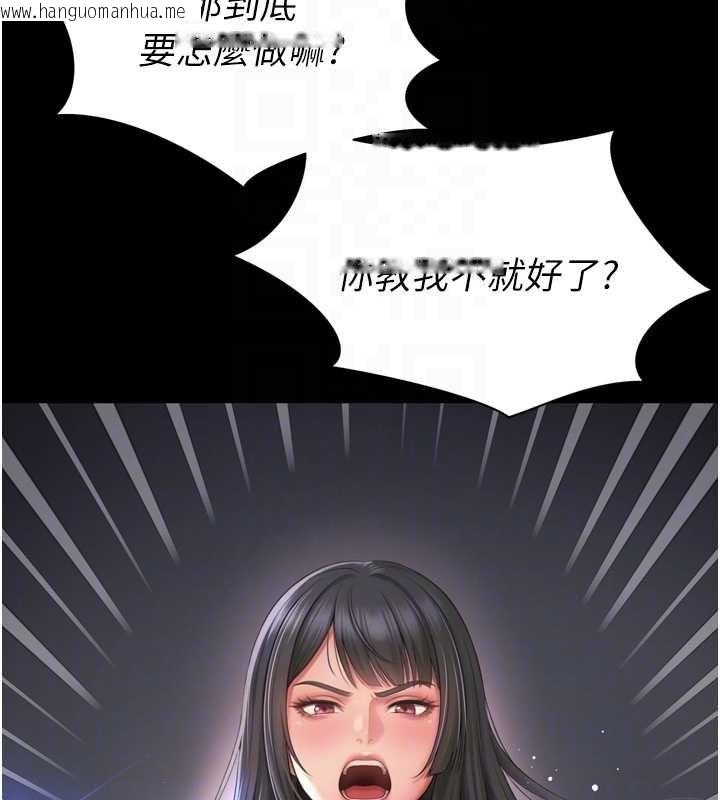 韩国漫画越线咨询韩漫_越线咨询-第22话-我想跟哥哥做在线免费阅读-韩国漫画-第118张图片