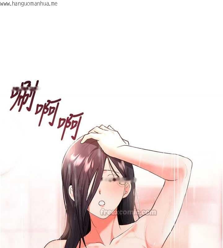 韩国漫画撩欲按摩师韩漫_撩欲按摩师-第3话-要试试我的金手指吗?在线免费阅读-韩国漫画-第60张图片
