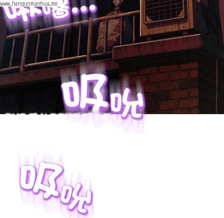 韩国漫画黑帮千金养成记/刺龙刺凤的女友韩漫_黑帮千金养成记/刺龙刺凤的女友-第26话在线免费阅读-韩国漫画-第126张图片