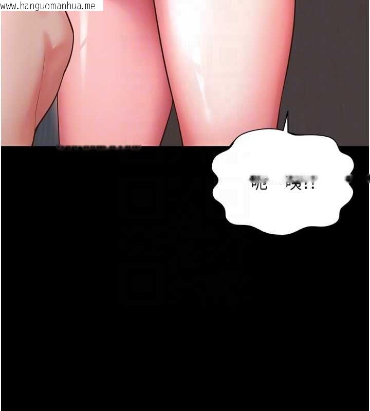 韩国漫画越线咨询韩漫_越线咨询-第22话-我想跟哥哥做在线免费阅读-韩国漫画-第23张图片