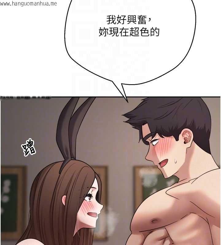 韩国漫画币转人生韩漫_币转人生-第72话-性欲旺盛的兔女郎在线免费阅读-韩国漫画-第36张图片