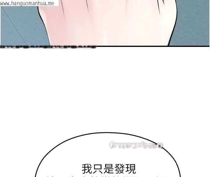 韩国漫画校园禁播角落韩漫_校园禁播角落-第36话-直接内射就不用清了在线免费阅读-韩国漫画-第210张图片