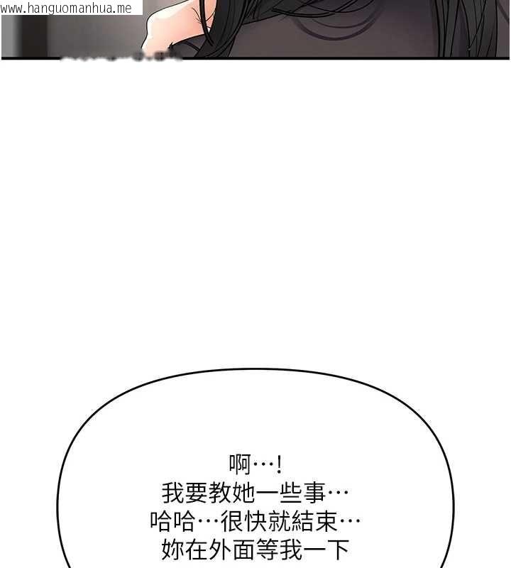 韩国漫画撩欲按摩师韩漫_撩欲按摩师-第5话-邂逅美少女在线免费阅读-韩国漫画-第14张图片