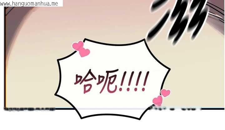 韩国漫画恶次人生韩漫_恶次人生-第56话-发情的变态母猪在线免费阅读-韩国漫画-第69张图片