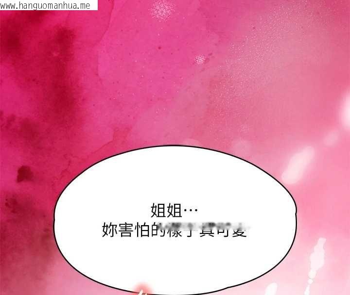 韩国漫画撩欲按摩师韩漫_撩欲按摩师-第4话-销魂的按摩服务在线免费阅读-韩国漫画-第8张图片