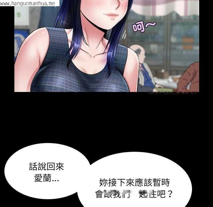 韩国漫画房间里的心跳/有她的小套房韩漫_房间里的心跳/有她的小套房-第34话在线免费阅读-韩国漫画-第101张图片