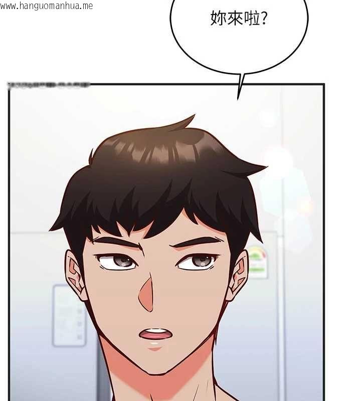 韩国漫画催眠偷心计韩漫_催眠偷心计-第16话-等玩腻妳之后就丢掉在线免费阅读-韩国漫画-第143张图片
