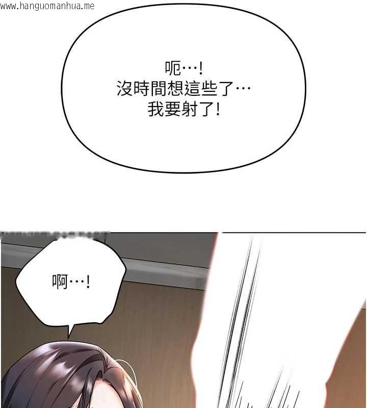 韩国漫画撩欲按摩师韩漫_撩欲按摩师-第4话-销魂的按摩服务在线免费阅读-韩国漫画-第151张图片