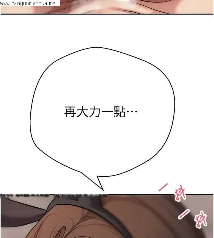 韩国漫画币转人生韩漫_币转人生-第72话-性欲旺盛的兔女郎在线免费阅读-韩国漫画-第103张图片