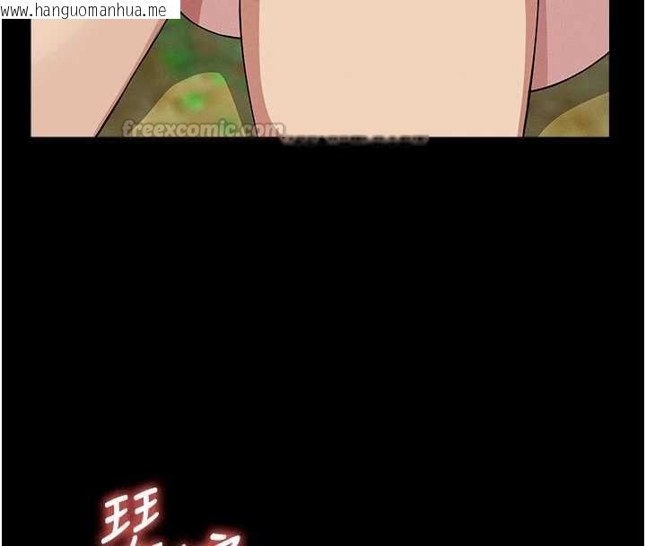 韩国漫画尸变家园:以身相许韩漫_尸变家园:以身相许-第44话-我要妳帮我摇出来在线免费阅读-韩国漫画-第90张图片
