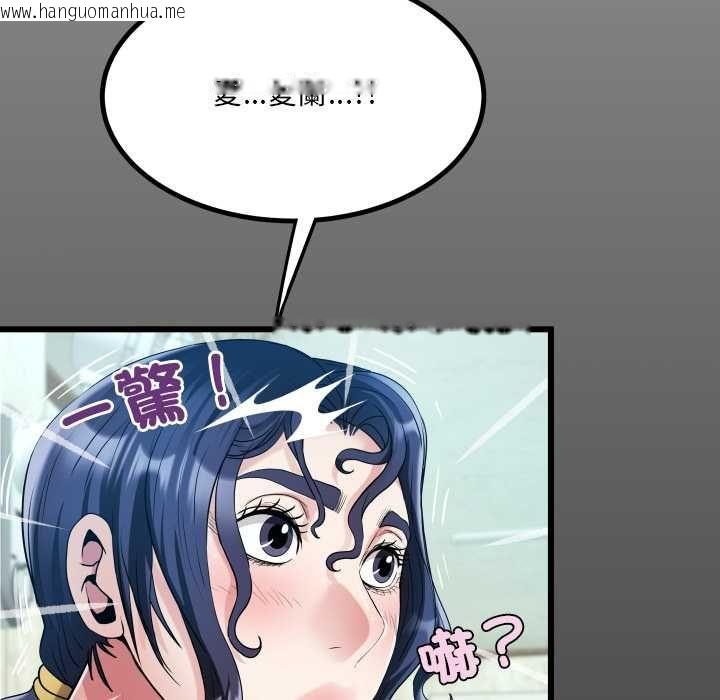 韩国漫画房间里的心跳/有她的小套房韩漫_房间里的心跳/有她的小套房-第34话在线免费阅读-韩国漫画-第5张图片