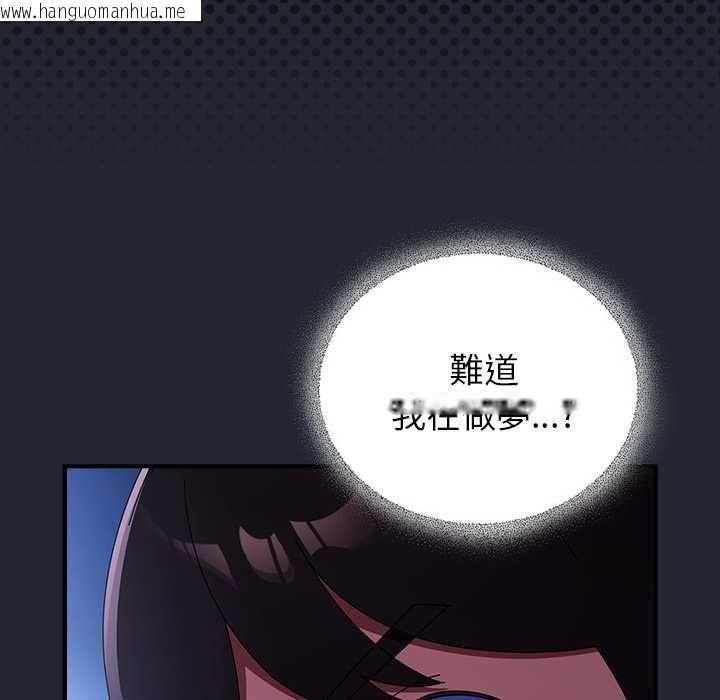 韩国漫画硬也要拍完韩漫_硬也要拍完-第40话在线免费阅读-韩国漫画-第29张图片