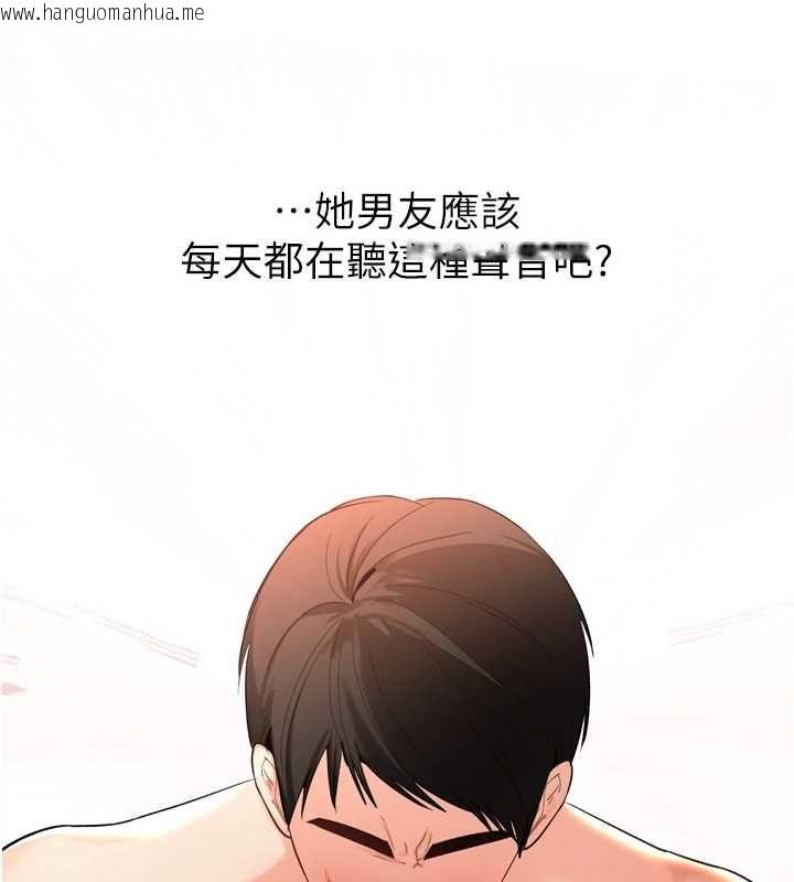 韩国漫画撩欲按摩师韩漫_撩欲按摩师-第2话-刺激的裸体按摩在线免费阅读-韩国漫画-第74张图片
