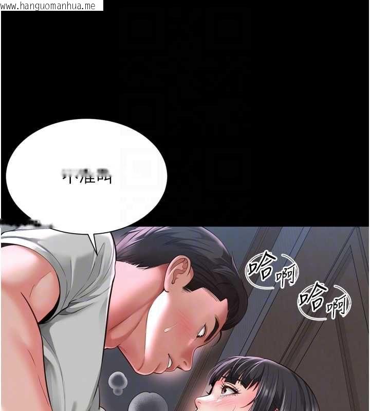 韩国漫画越线咨询韩漫_越线咨询-第22话-我想跟哥哥做在线免费阅读-韩国漫画-第21张图片