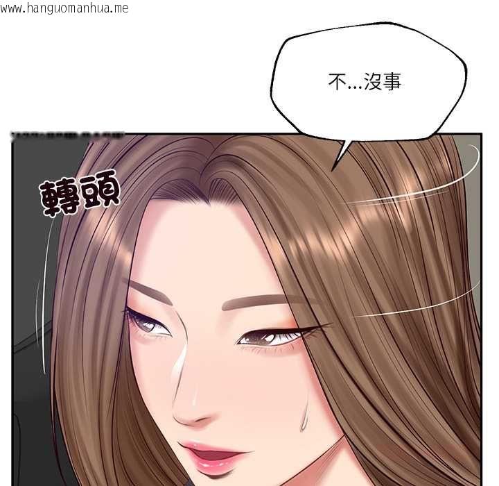 韩国漫画财阀家的女婿韩漫_财阀家的女婿-第80话在线免费阅读-韩国漫画-第76张图片