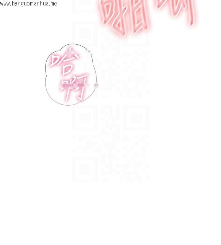 韩国漫画恶次人生韩漫_恶次人生-第56话-发情的变态母猪在线免费阅读-韩国漫画-第101张图片