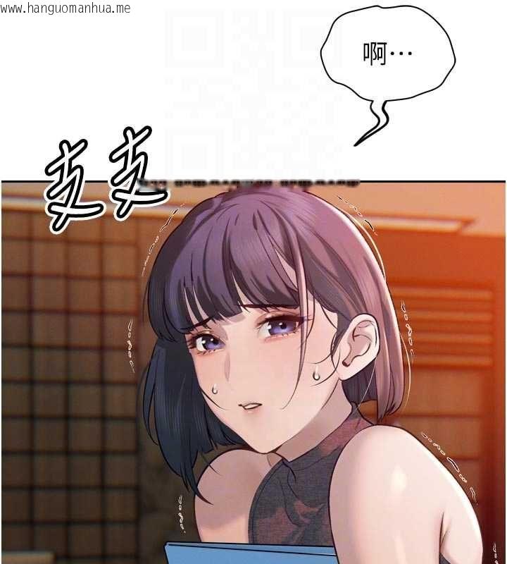韩国漫画暴君会长的娇媳们韩漫_暴君会长的娇媳们-第39话-爸…拜托抱抱我在线免费阅读-韩国漫画-第18张图片