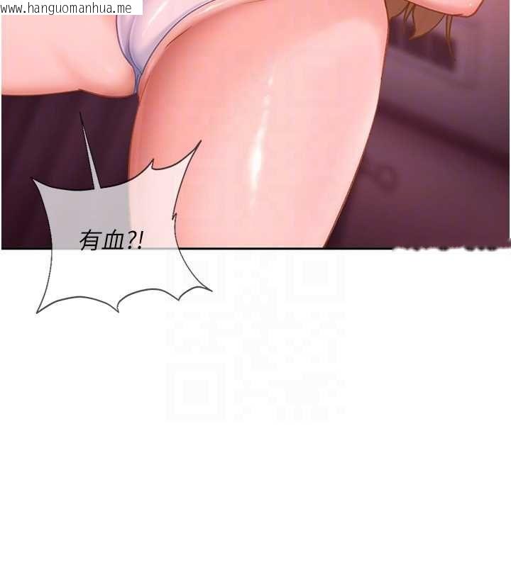 韩国漫画太妹硬闯成人界韩漫_太妹硬闯成人界-第32话-这是人家的第一次在线免费阅读-韩国漫画-第94张图片
