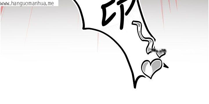 韩国漫画撩欲按摩师韩漫_撩欲按摩师-第7话-沦陷的处女之身在线免费阅读-韩国漫画-第202张图片