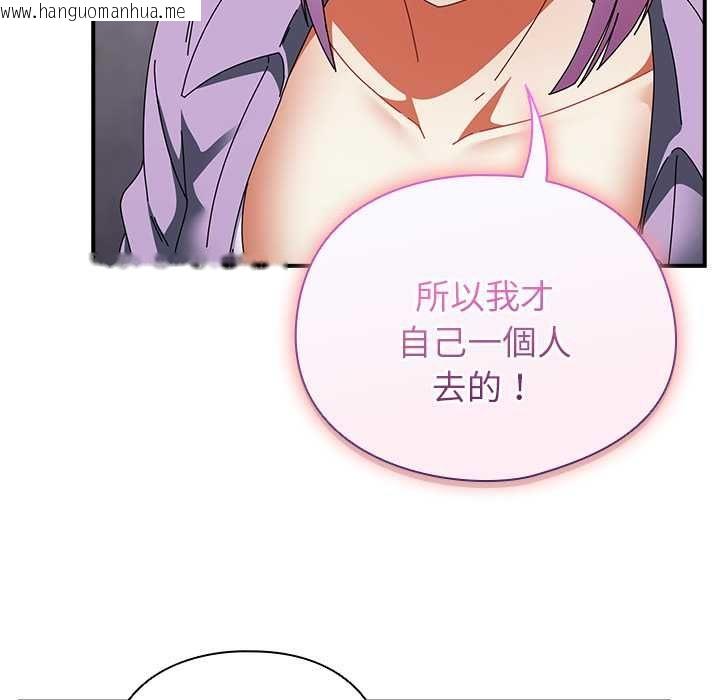 韩国漫画硬也要拍完韩漫_硬也要拍完-第40话在线免费阅读-韩国漫画-第159张图片