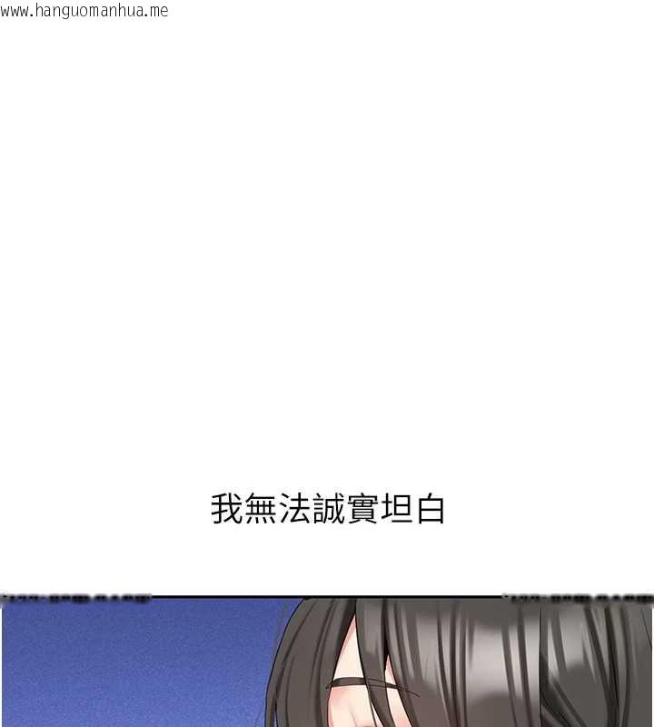 韩国漫画新生老司机韩漫_新生老司机-第34话-以支持代替告白在线免费阅读-韩国漫画-第5张图片