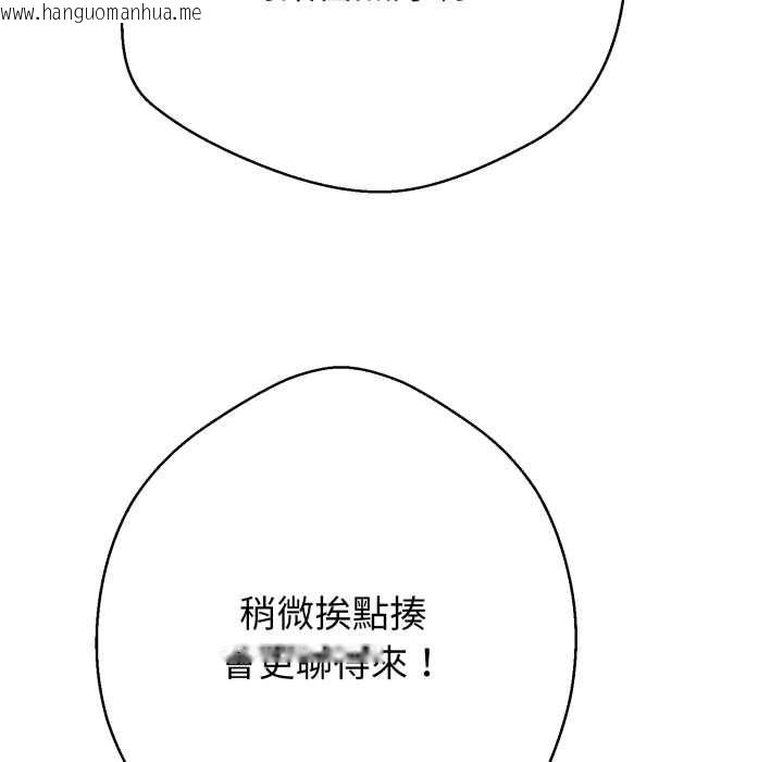 韩国漫画黑帮千金养成记/刺龙刺凤的女友韩漫_黑帮千金养成记/刺龙刺凤的女友-第26话在线免费阅读-韩国漫画-第57张图片