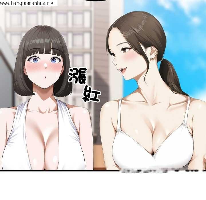 韩国漫画新都市人妻的秘密社团韩漫_新都市人妻的秘密社团-第5话在线免费阅读-韩国漫画-第25张图片