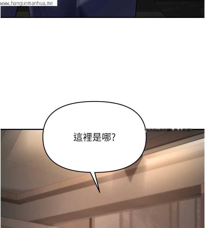 韩国漫画撩欲按摩师韩漫_撩欲按摩师-第6话-全身性感带的她在线免费阅读-韩国漫画-第33张图片