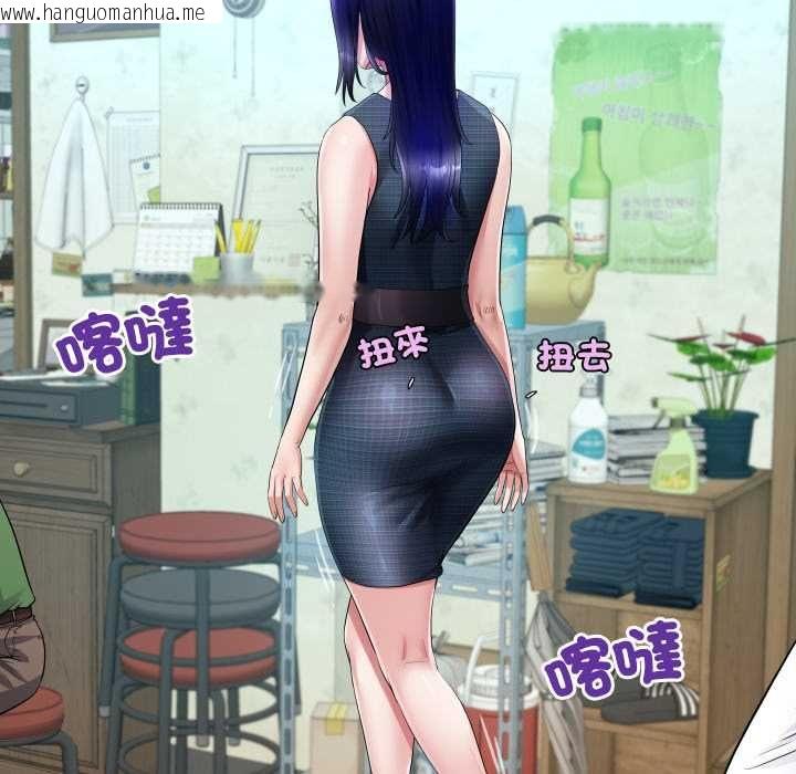 韩国漫画房间里的心跳/有她的小套房韩漫_房间里的心跳/有她的小套房-第34话在线免费阅读-韩国漫画-第81张图片