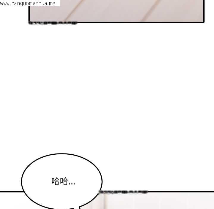 韩国漫画新都市人妻的秘密社团韩漫_新都市人妻的秘密社团-第5话在线免费阅读-韩国漫画-第116张图片