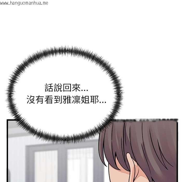 韩国漫画少爷的替身韩漫_少爷的替身-第52话在线免费阅读-韩国漫画-第159张图片