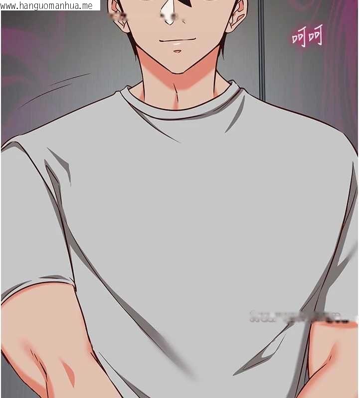 韩国漫画催眠偷心计韩漫_催眠偷心计-第16话-等玩腻妳之后就丢掉在线免费阅读-韩国漫画-第195张图片